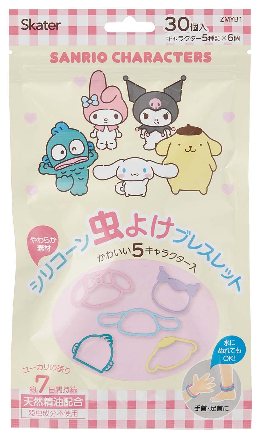 サンリオキャラMIXブレスレット サンリオキャラクターズ マルチリングプラス シリコン